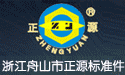 風(fēng)電緊固件圖片2