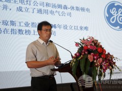 GE檢測技術（上海）有限公司銷售經(jīng)理劉興宇先生