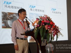 上海泰勝風電技術有限公司總經(jīng)理蔡濤先生